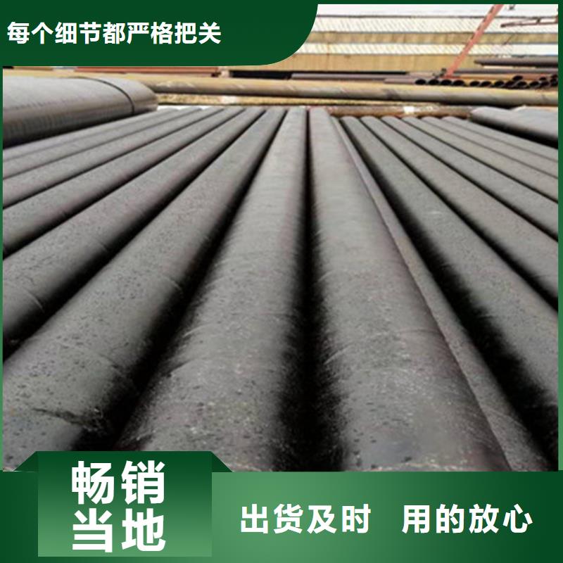 钢套钢保温管视频-钢套钢保温管-天合元管道制造(驻马店市分公司)服务区域遂平|新蔡|商丘|焦作|许昌|信阳|三门峡|鹤壁