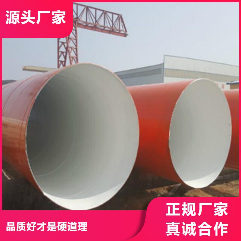 防腐钢管承插口涂塑钢管专注细节使用放心