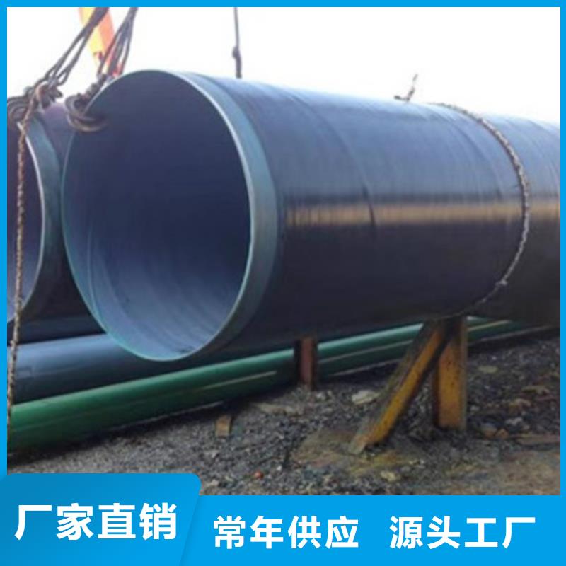 防腐钢管环氧树脂防腐钢管厂匠心工艺