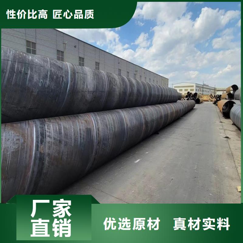 钢套钢保温管视频-钢套钢保温管-天合元管道制造(驻马店市分公司)服务区域遂平|新蔡|商丘|焦作|许昌|信阳|三门峡|鹤壁