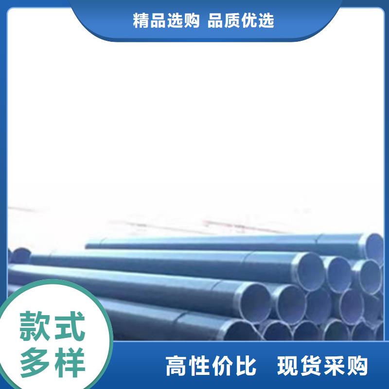 防腐钢管钢套钢保温管源头厂家来图定制