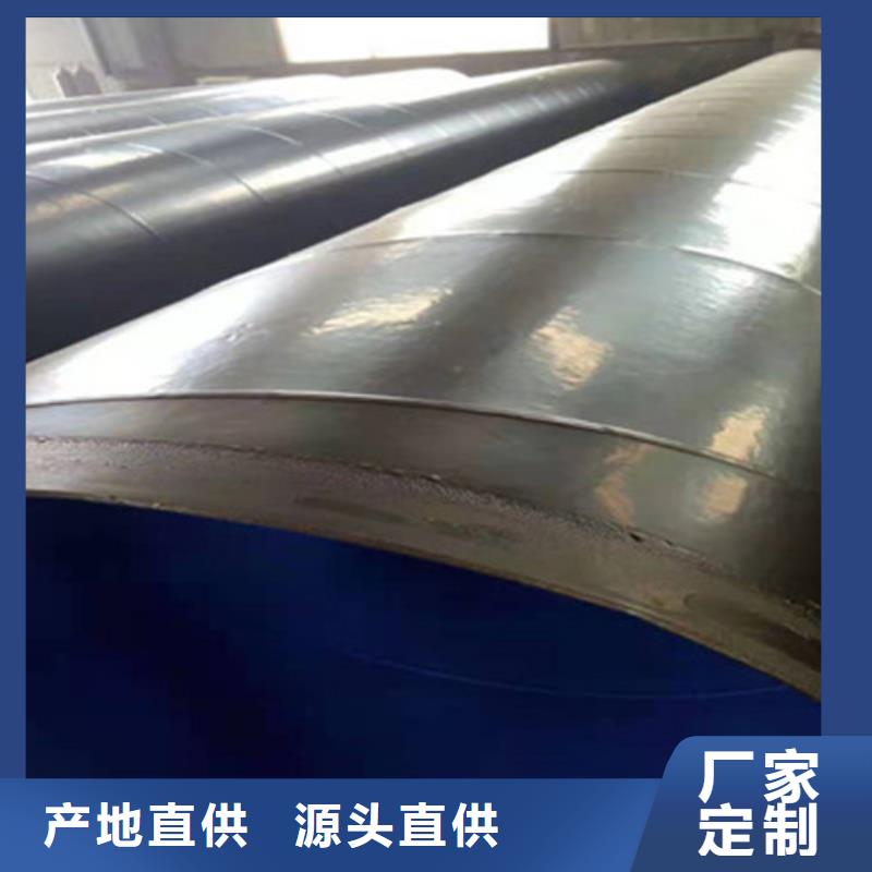 防腐钢管钢套钢保温管源头厂家来图定制