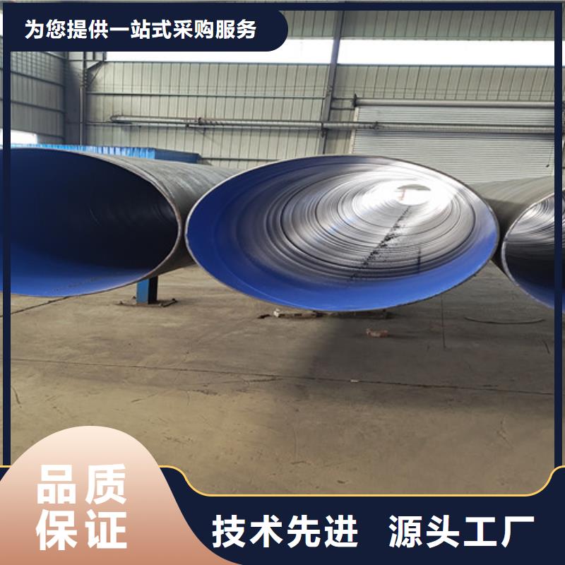 防腐钢管螺旋钢管厂家多家仓库发货