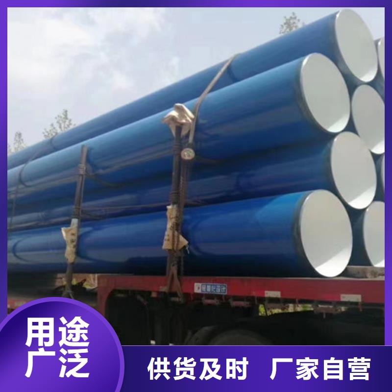 防腐钢管环氧树脂防腐钢管厂货源充足