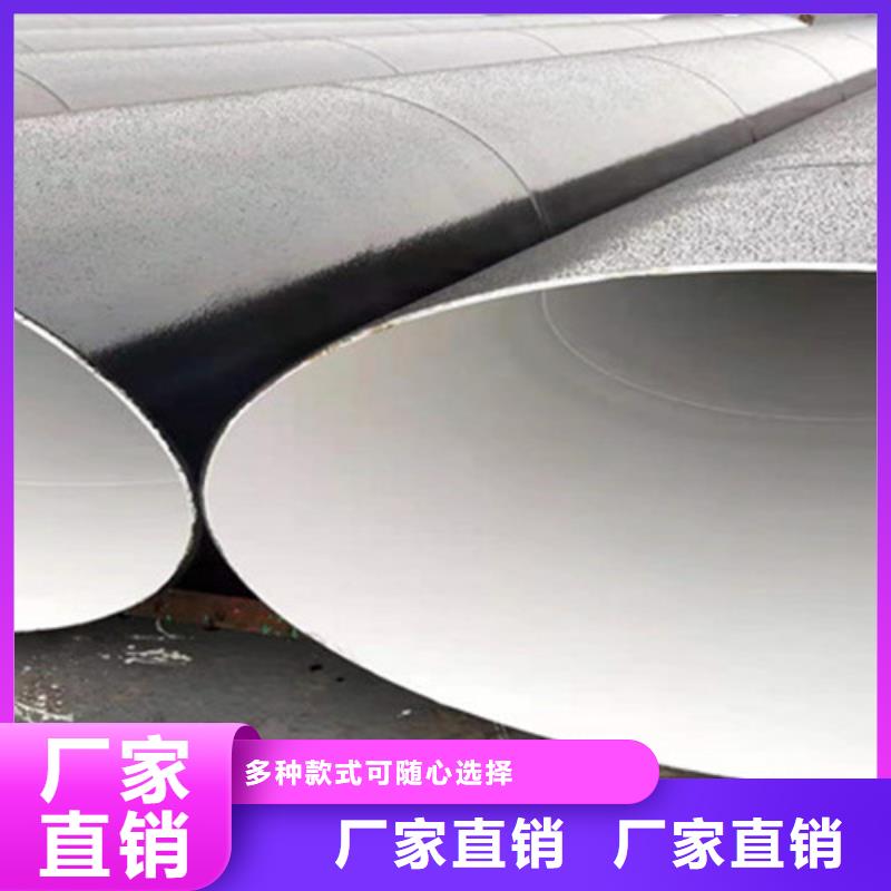 防腐钢管环氧树脂防腐钢管厂货源充足