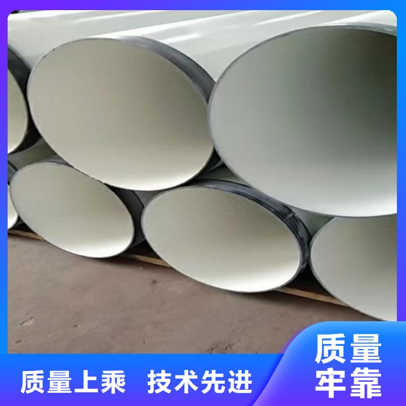 钢套钢保温管视频-钢套钢保温管-天合元管道制造(驻马店市分公司)服务区域遂平|新蔡|商丘|焦作|许昌|信阳|三门峡|鹤壁
