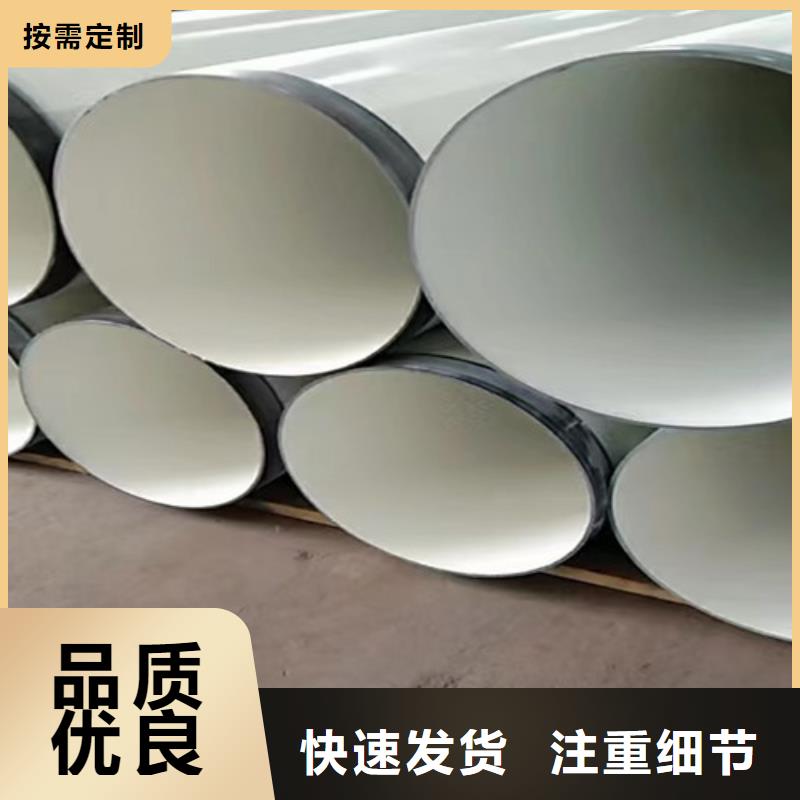防腐钢管环氧树脂防腐钢管厂家好货采购