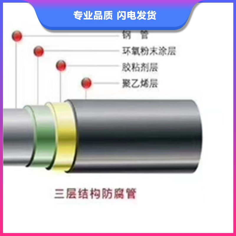 防腐钢管环氧树脂防腐钢管厂家好货采购