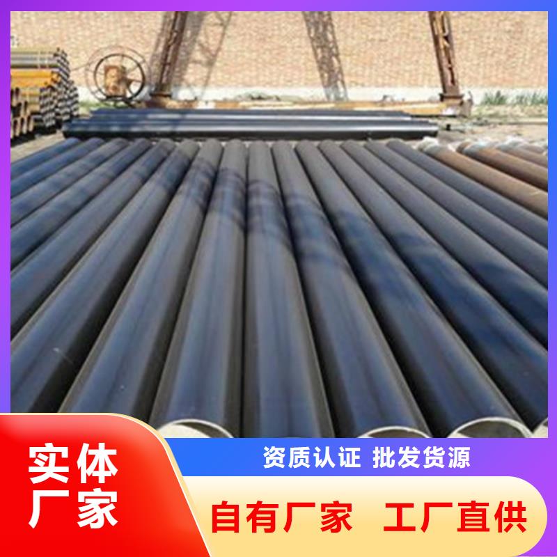 防腐钢管环氧树脂防腐钢管厂家好货采购