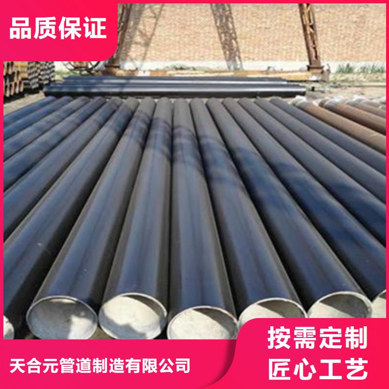 防腐钢管聚氨酯保温钢管厂N年生产经验