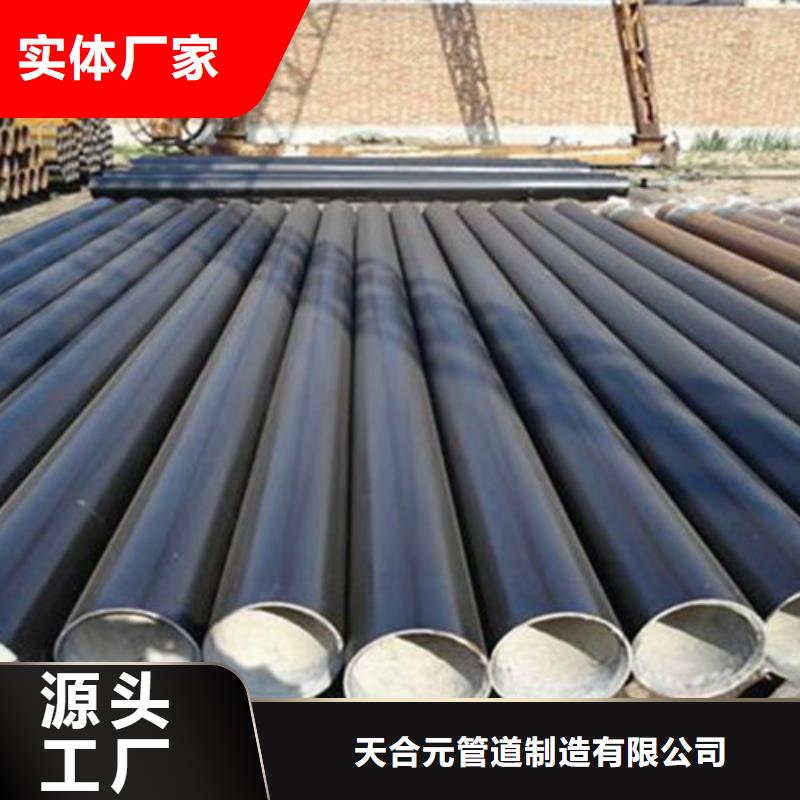 防腐钢管环氧树脂防腐钢管厂货源充足