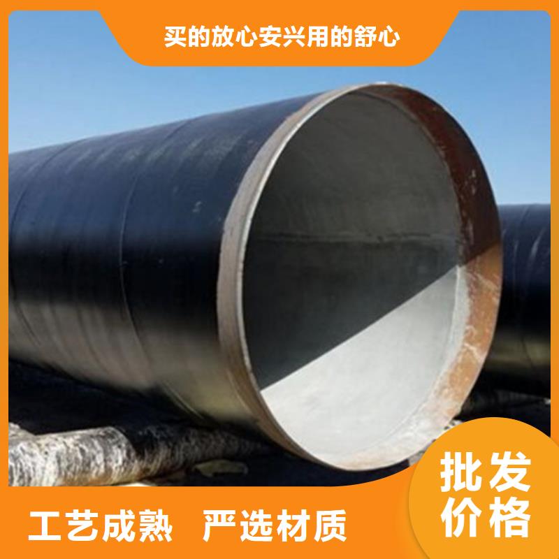 防腐钢管环氧树脂防腐钢管厂货源充足