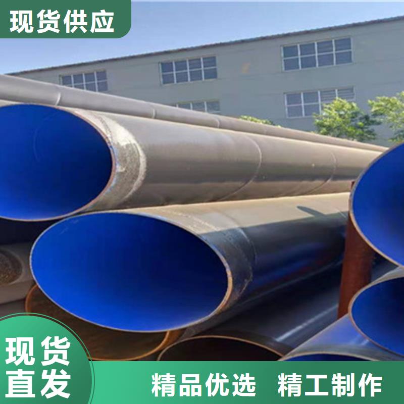 防腐钢管环氧树脂防腐钢管厂货源充足