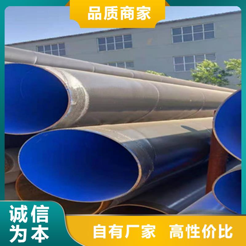 防腐钢管聚氨酯保温钢管厂N年生产经验