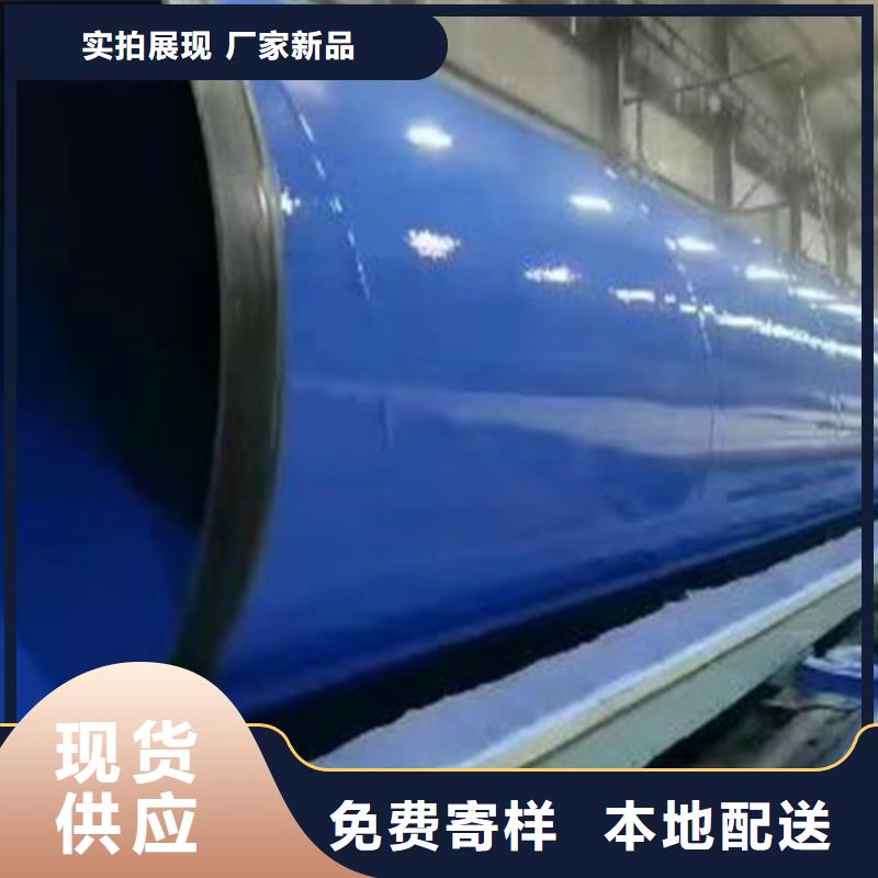 防腐钢管环氧树脂防腐钢管厂货源充足