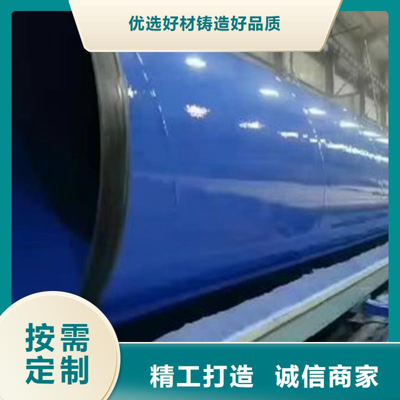 防腐钢管聚氨酯保温钢管厂N年生产经验