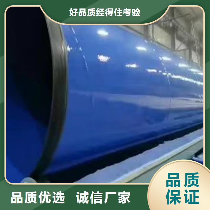 防腐钢管环氧树脂防腐钢管厂家好货采购