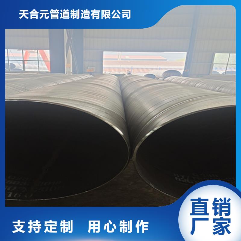 防腐钢管聚氨酯保温钢管厂N年生产经验