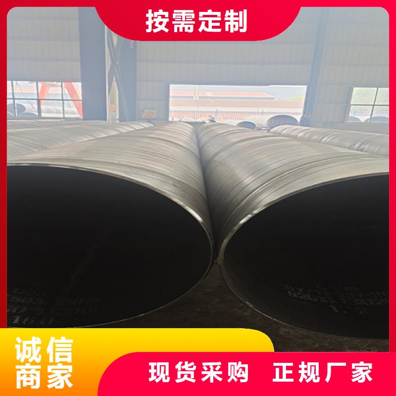 防腐钢管,螺旋钢管厂满足客户所需