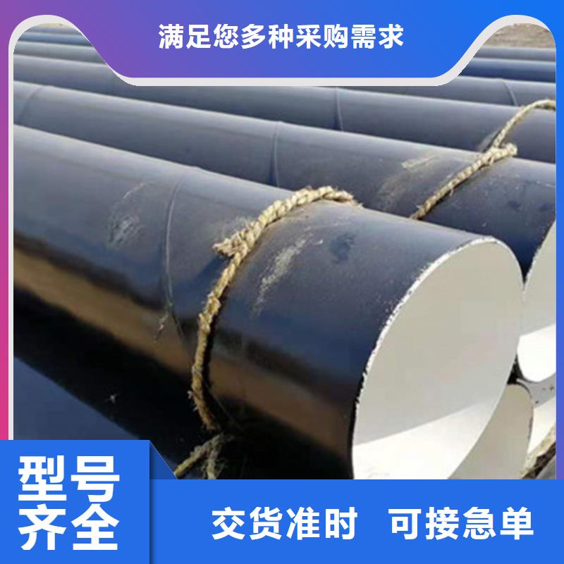 防腐钢管环氧树脂防腐钢管厂货源充足