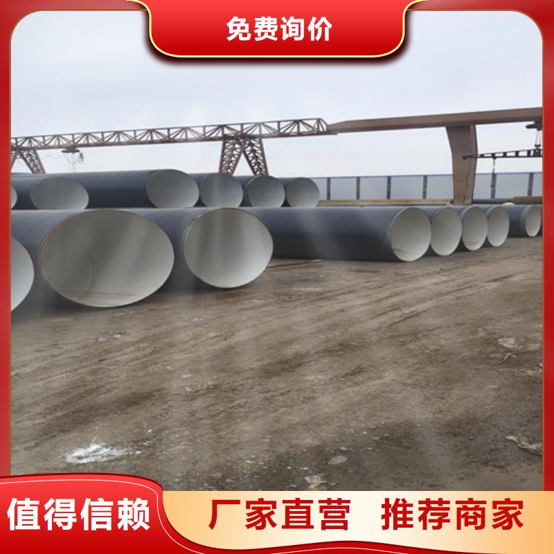 防腐钢管,螺旋钢管厂满足客户所需