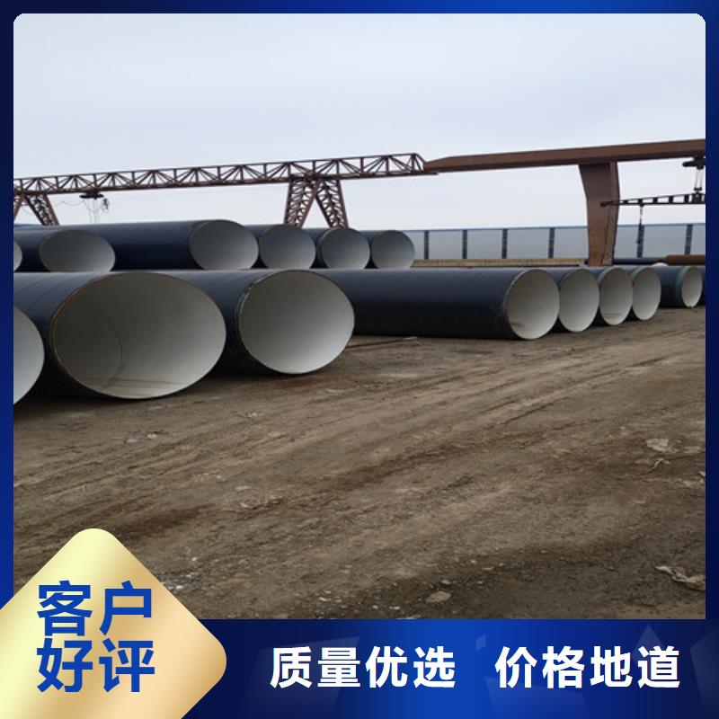 防腐钢管环氧树脂防腐钢管厂货源充足