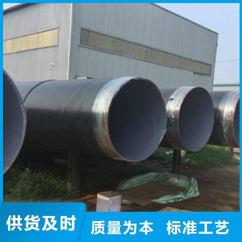 防腐钢管聚氨酯保温钢管厂N年生产经验