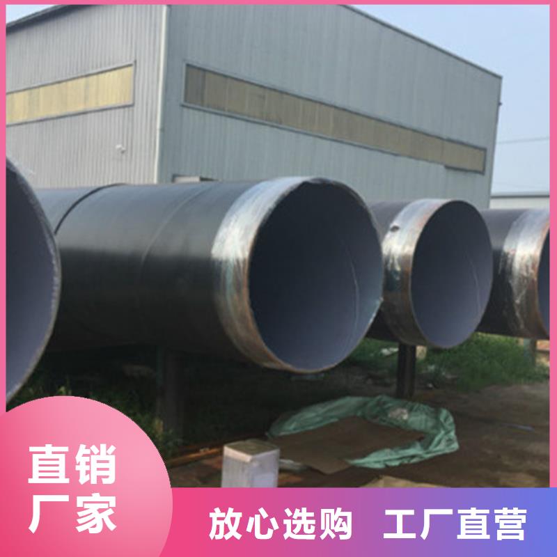 防腐钢管环氧树脂防腐钢管厂货源充足
