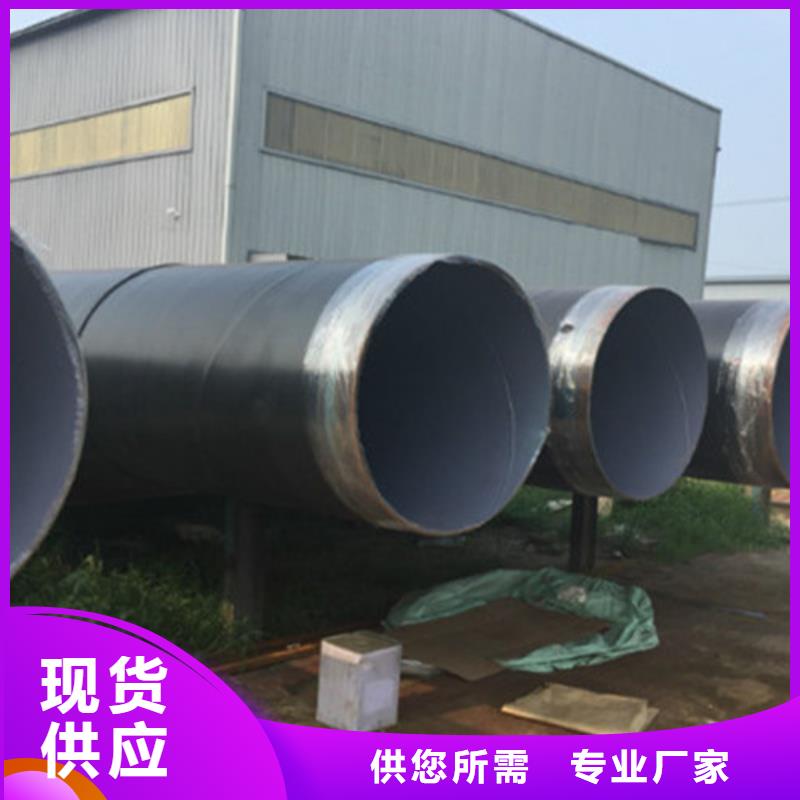 防腐钢管环氧树脂防腐钢管厂家好货采购