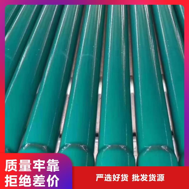 涂塑钢管钢套钢保温管厂家直销售后完善