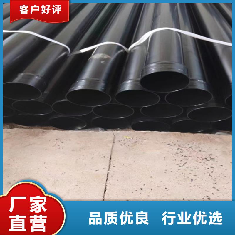 涂塑钢管钢套钢保温管厂家直销售后完善