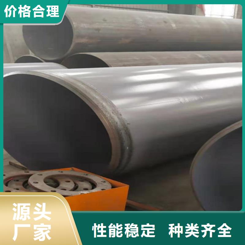 涂塑钢管聚氨酯保温钢管厂免费寄样