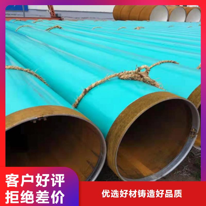 涂塑钢管聚氨酯保温钢管厂常年出售