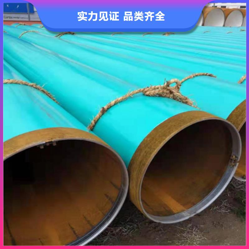 涂塑钢管聚氨酯保温钢管厂按需设计