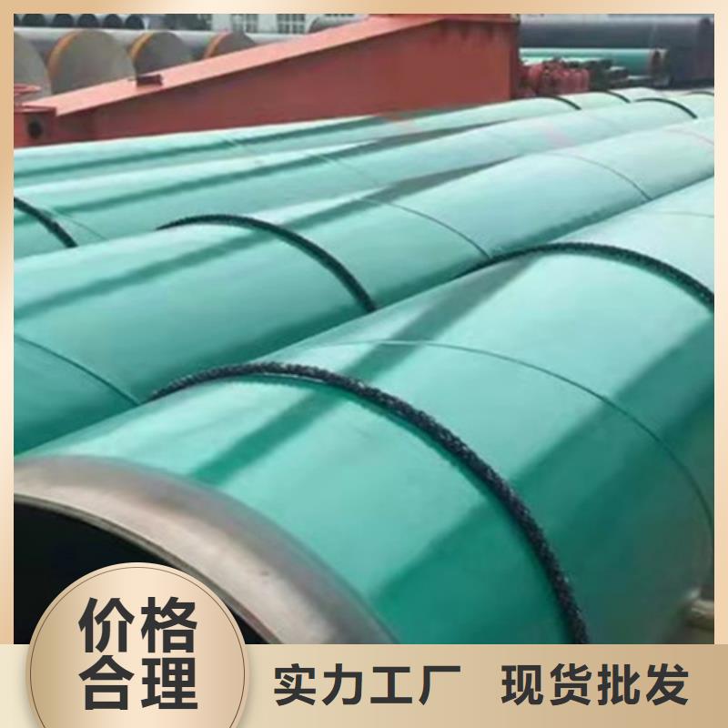 涂塑钢管_聚氨酯保温钢管厂甄选好物