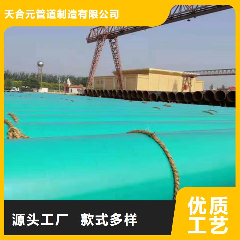 涂塑钢管,涂塑钢管厂家制造生产销售