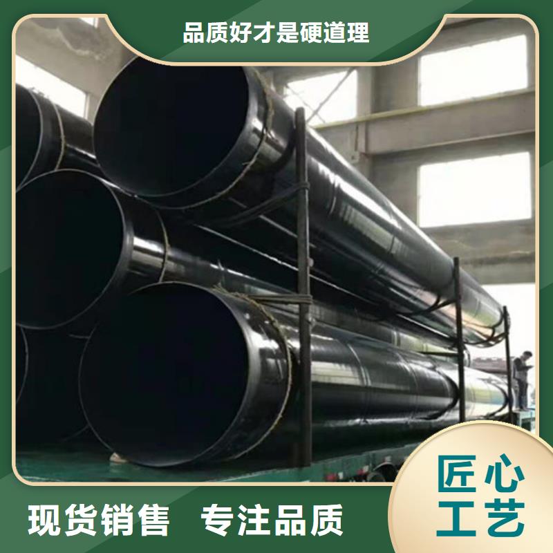 涂塑钢管聚氨酯保温钢管厂常年出售