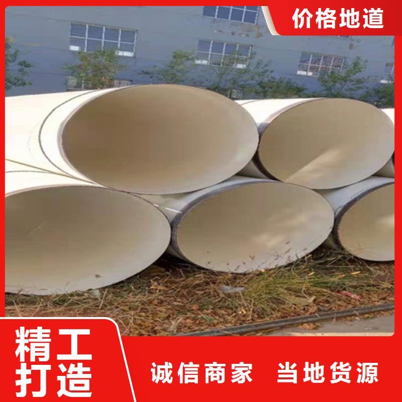 涂塑钢管,涂塑钢管厂家制造生产销售