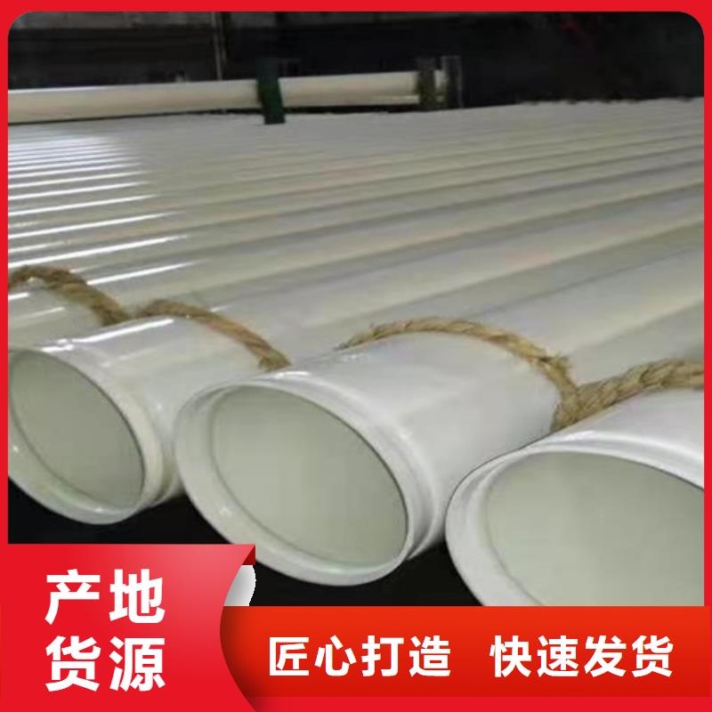 涂塑钢管钢套钢保温管厂家直销售后完善