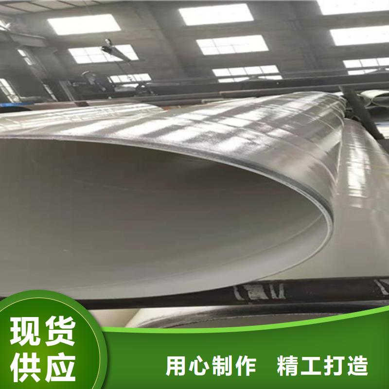 涂塑钢管聚氨酯保温钢管厂免费寄样