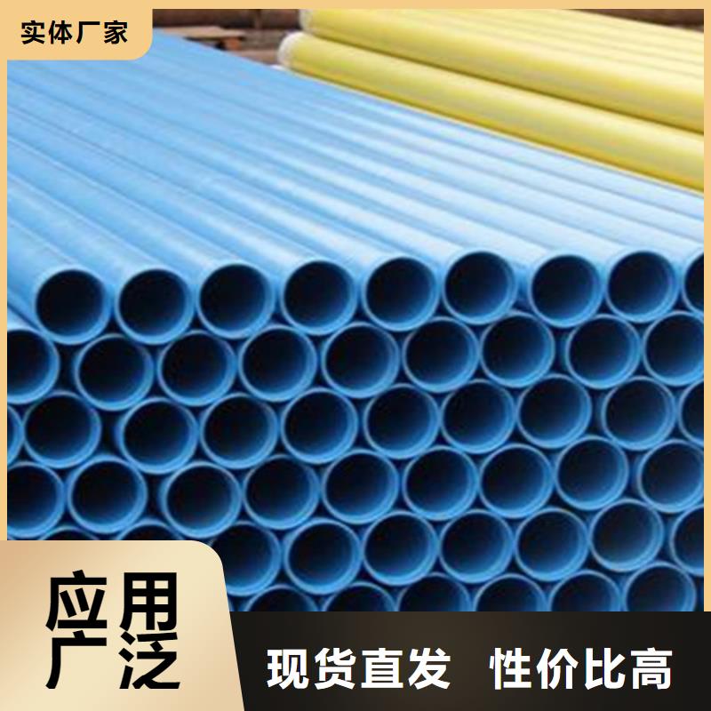 涂塑钢管,涂塑钢管厂家制造生产销售
