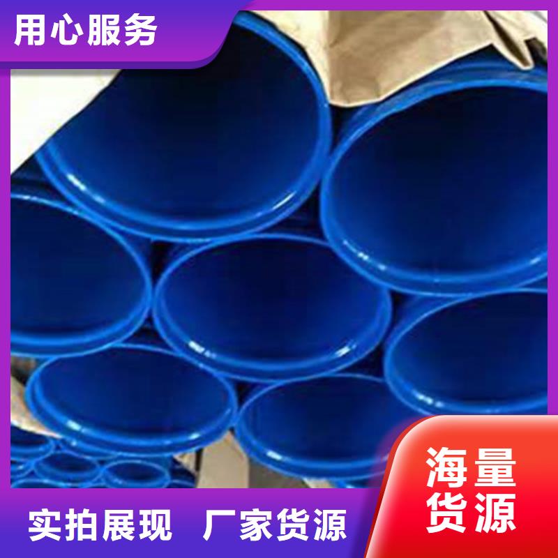 涂塑钢管,涂塑钢管厂家制造生产销售