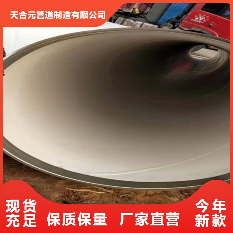 涂塑钢管,涂塑钢管厂家制造生产销售