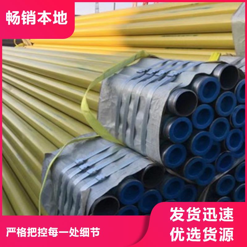 涂塑钢管聚氨酯保温钢管厂常年出售