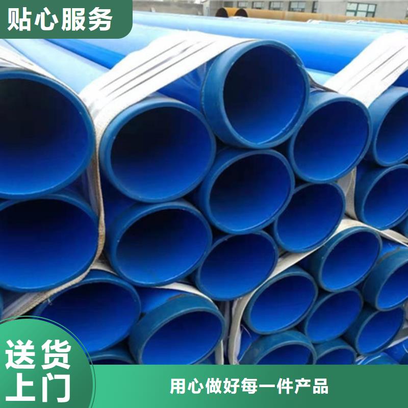 涂塑钢管,涂塑钢管厂家制造生产销售