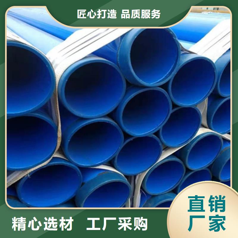 涂塑钢管聚氨酯保温钢管厂常年出售