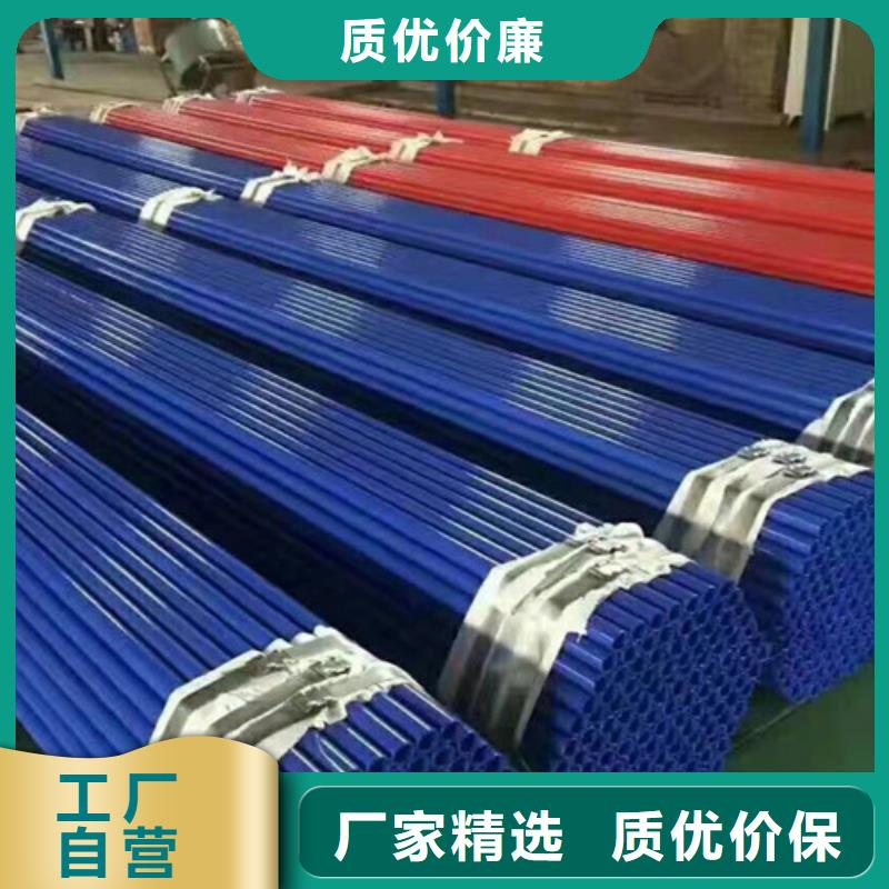 涂塑钢管,涂塑钢管厂家制造生产销售