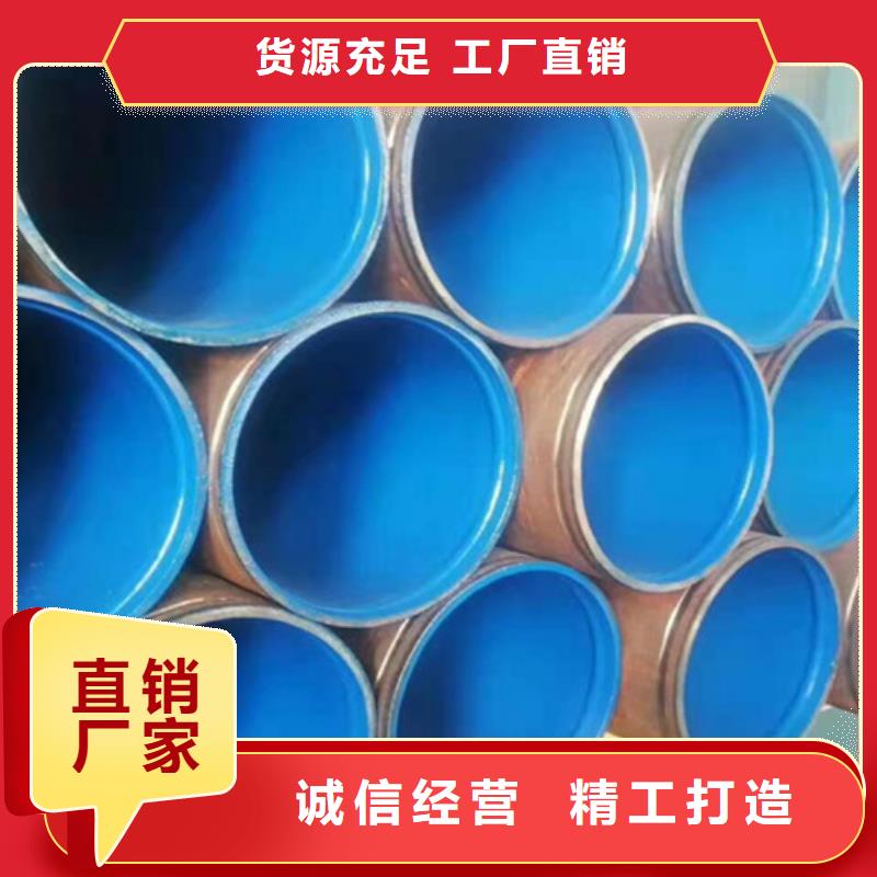 涂塑钢管,涂塑钢管厂家制造生产销售