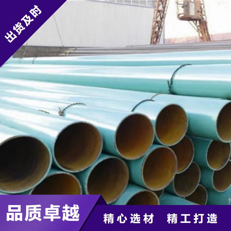 涂塑钢管,涂塑钢管厂家制造生产销售