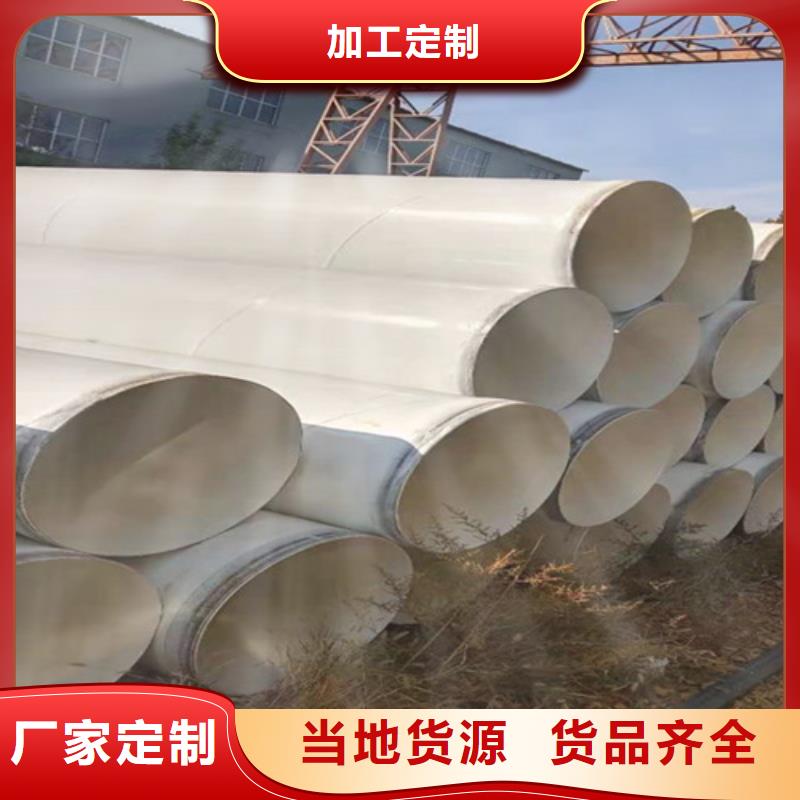 涂塑钢管,涂塑钢管厂家制造生产销售
